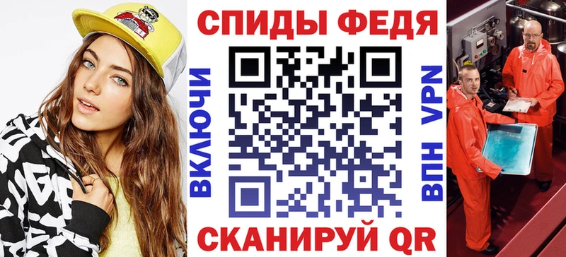АМФЕТАМИН 97% Новоульяновск