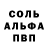 МЕТАМФЕТАМИН Декстрометамфетамин 99.9% FANTIZ FF