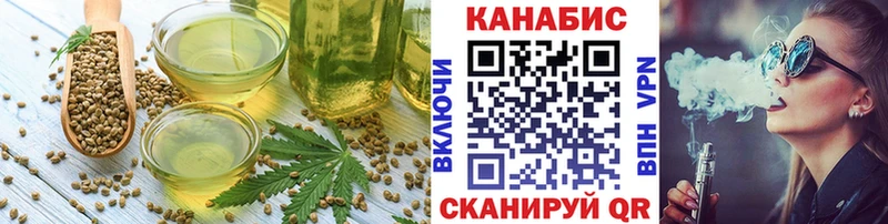Еда ТГК марихуана  Новоульяновск 