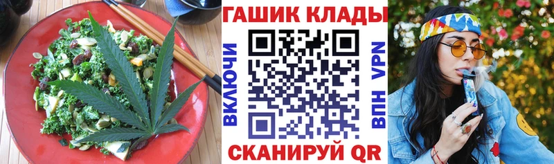 Cannafood марихуана Новоульяновск