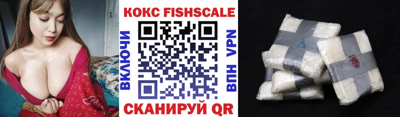 КОКАИН Перу  Новоульяновск 