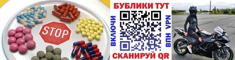 Экстази круглые  Новоульяновск 