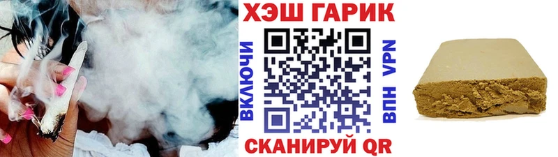 ОМГ ОМГ ссылка darknet как зайти ГАШИШ гарик Новоульяновск