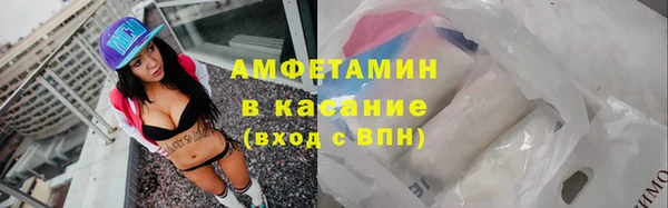 мефедрон Абдулино