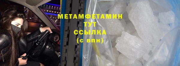 мефедрон VHQ Кукмор