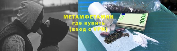 альфа пвп VHQ Алексин
