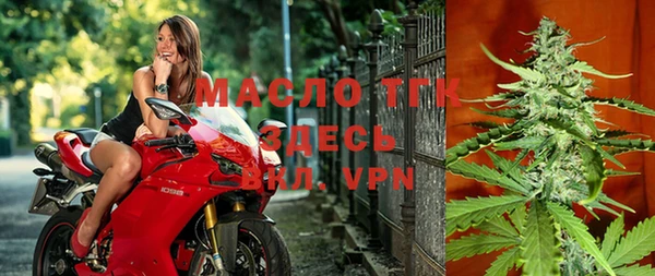 альфа пвп VHQ Алексин