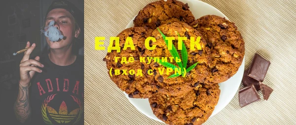альфа пвп VHQ Алексин