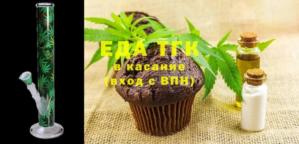альфа пвп Куйбышев