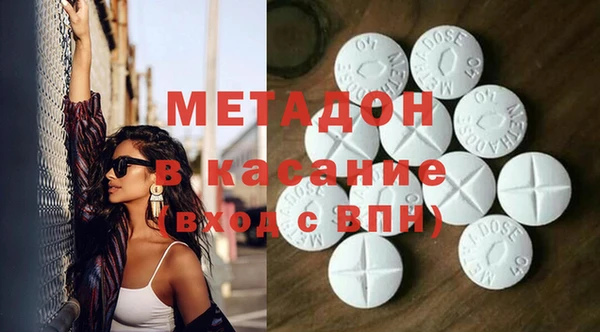 альфа пвп VHQ Алексин