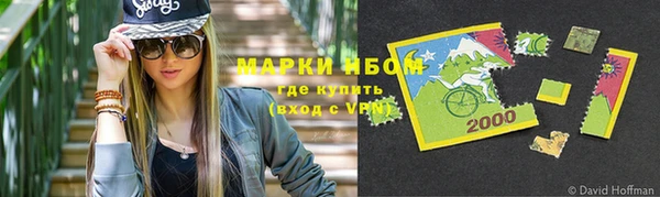 альфа пвп VHQ Алексин