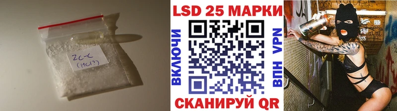 LSD-25 экстази ecstasy mega зеркало Новоульяновск