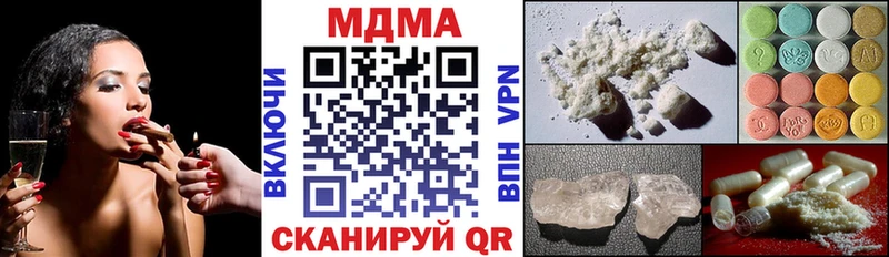 MDMA crystal  закладка  Новоульяновск 