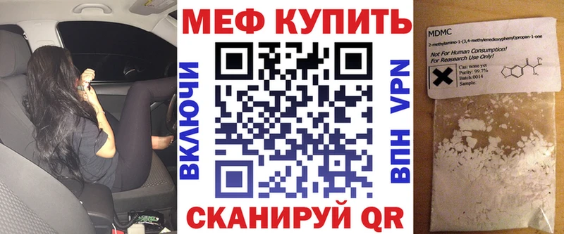 Мефедрон VHQ  Новоульяновск 