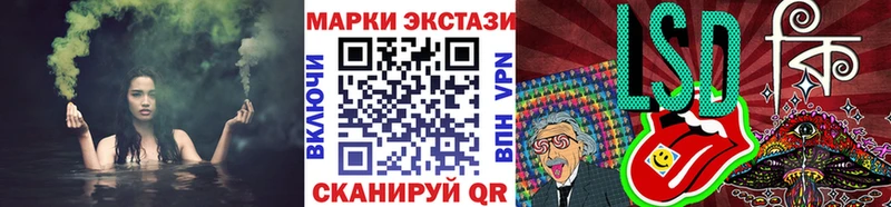 Марки NBOMe 1,8мг Новоульяновск
