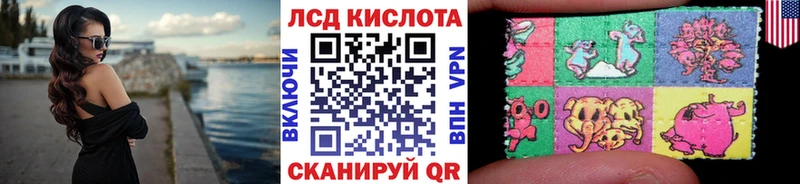 Наркотические марки 1,5мг Новоульяновск