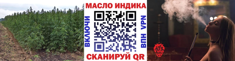 купить наркотик  Новоульяновск  Дистиллят ТГК Wax 